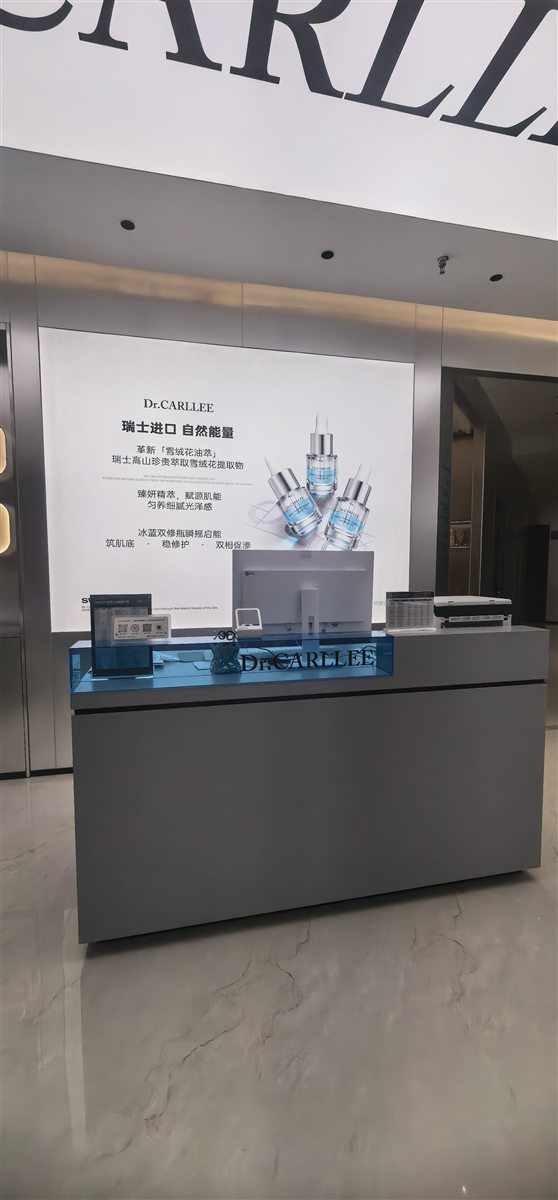 Dr.CARLLEE 科瑞儿广州花都门店接待区实景